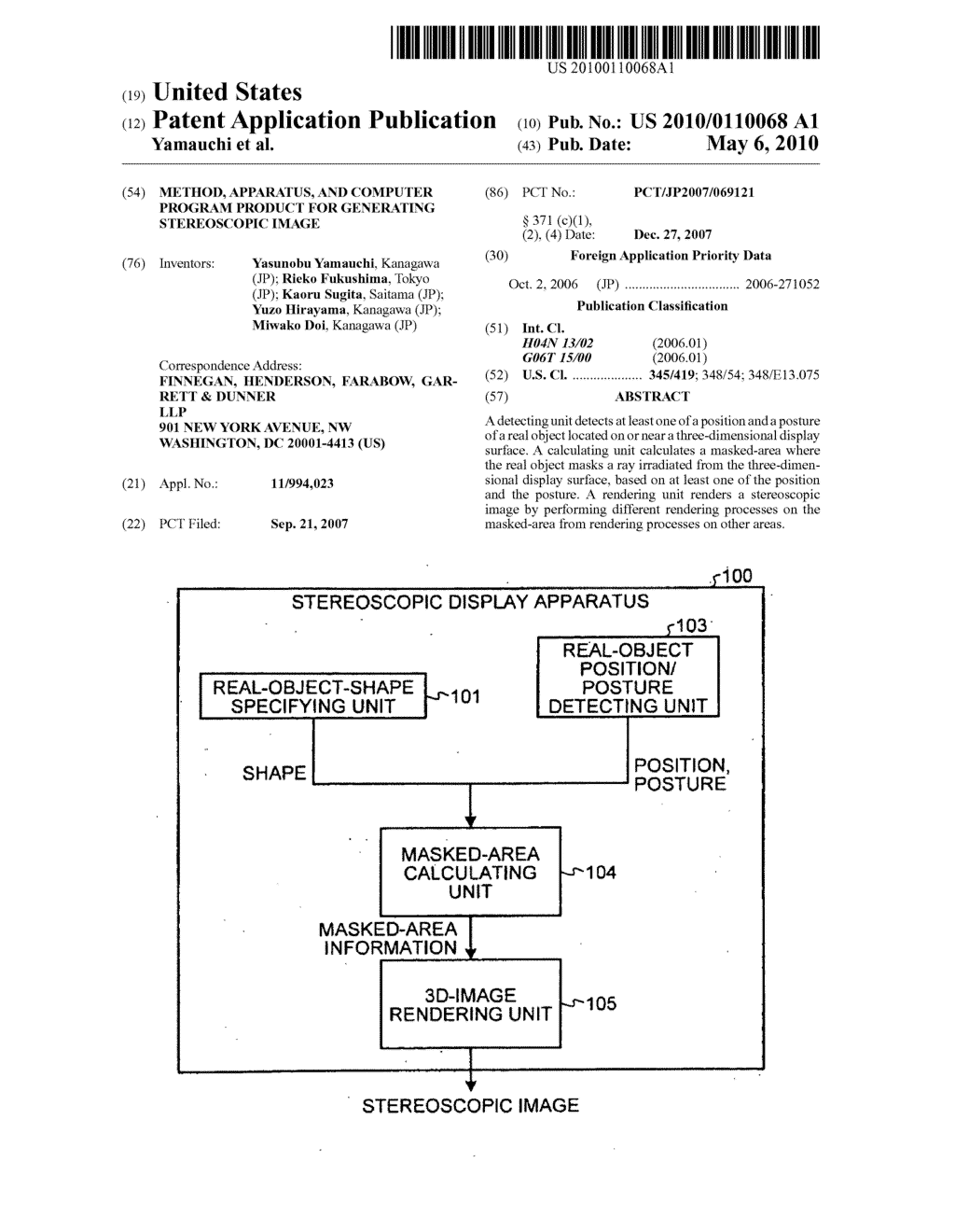 METHOD, APPARATUS, AND COMPUTER PROGRAM PRODUCT FOR GENERATING STEREOSCOPIC IMAGE - diagram, schematic, and image 01