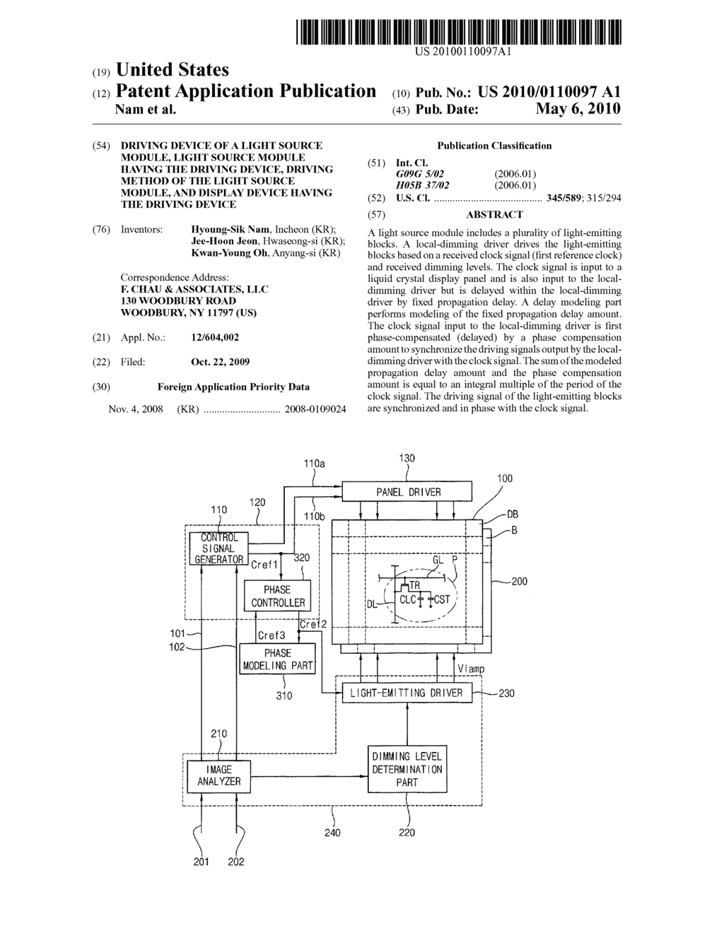 DRIVING DEVICE OF A LIGHT SOURCE MODULE, LIGHT SOURCE MODULE HAVING THE DRIVING DEVICE, DRIVING METHOD OF THE LIGHT SOURCE MODULE, AND DISPLAY DEVICE HAVING THE DRIVING DEVICE - diagram, schematic, and image 01