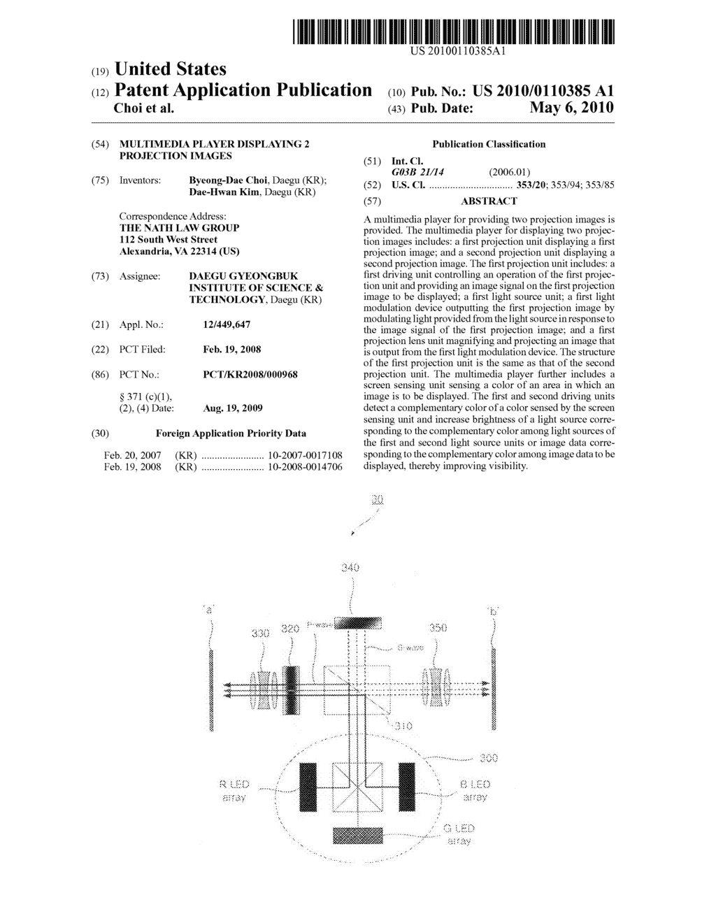 MULTIMEDIA PLAYER DISPLAYING 2 PROJECTION IMAGES - diagram, schematic, and image 01