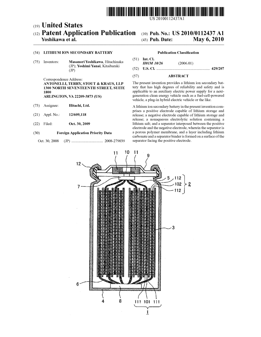 LITHIUM ION SECONDARY BATTERY - diagram, schematic, and image 01