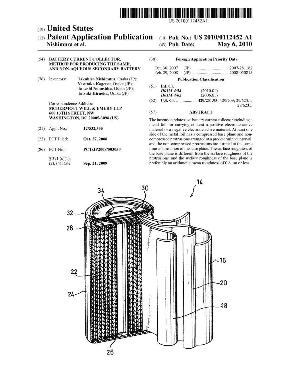 BATTERY CURRENT COLLECTOR, METHOD FOR PRODUCING THE SAME, AND NON-AQUEOUS SECONDARY BATTERY - diagram, schematic, and image 01