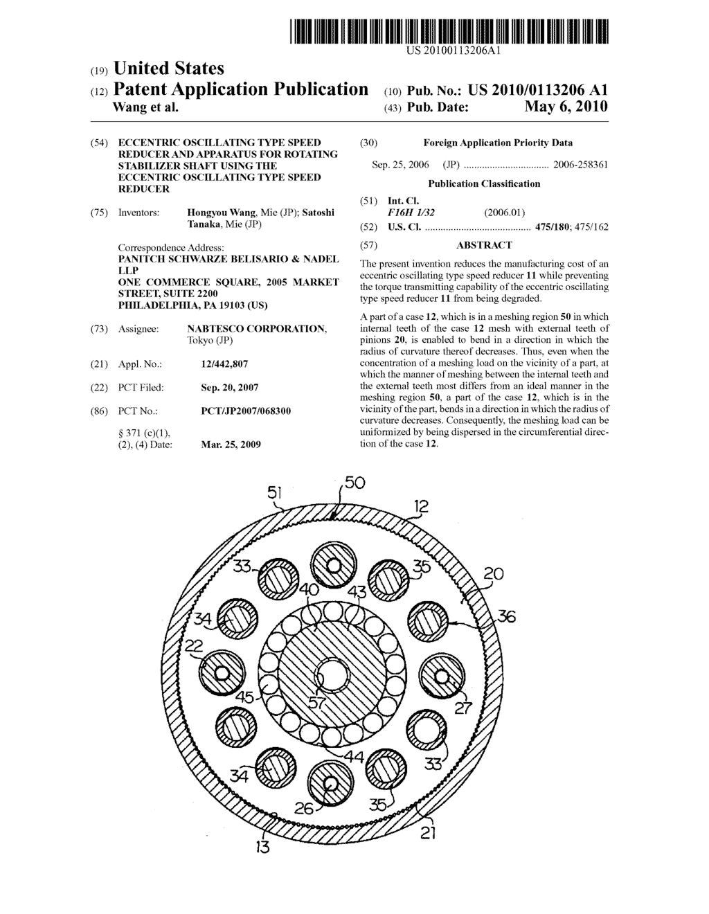 ECCENTRIC OSCILLATING TYPE SPEED REDUCER AND APPARATUS FOR ROTATING STABILIZER SHAFT USING THE ECCENTRIC OSCILLATING TYPE SPEED REDUCER - diagram, schematic, and image 01