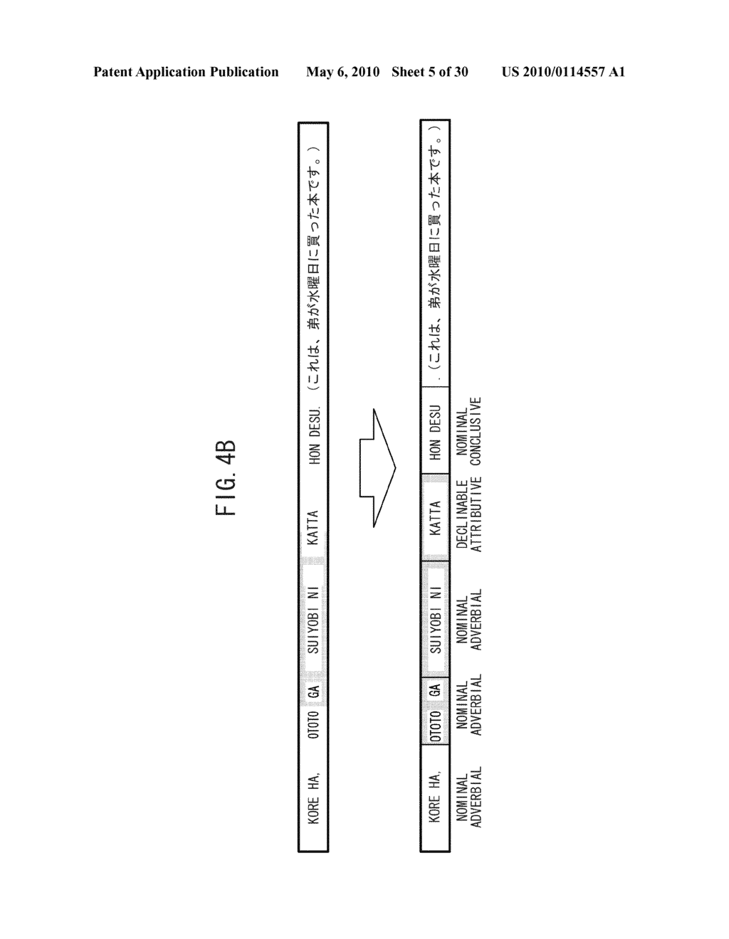 TRANSLATION ASSISTANCE DEVICE AND METHOD - diagram, schematic, and image 06