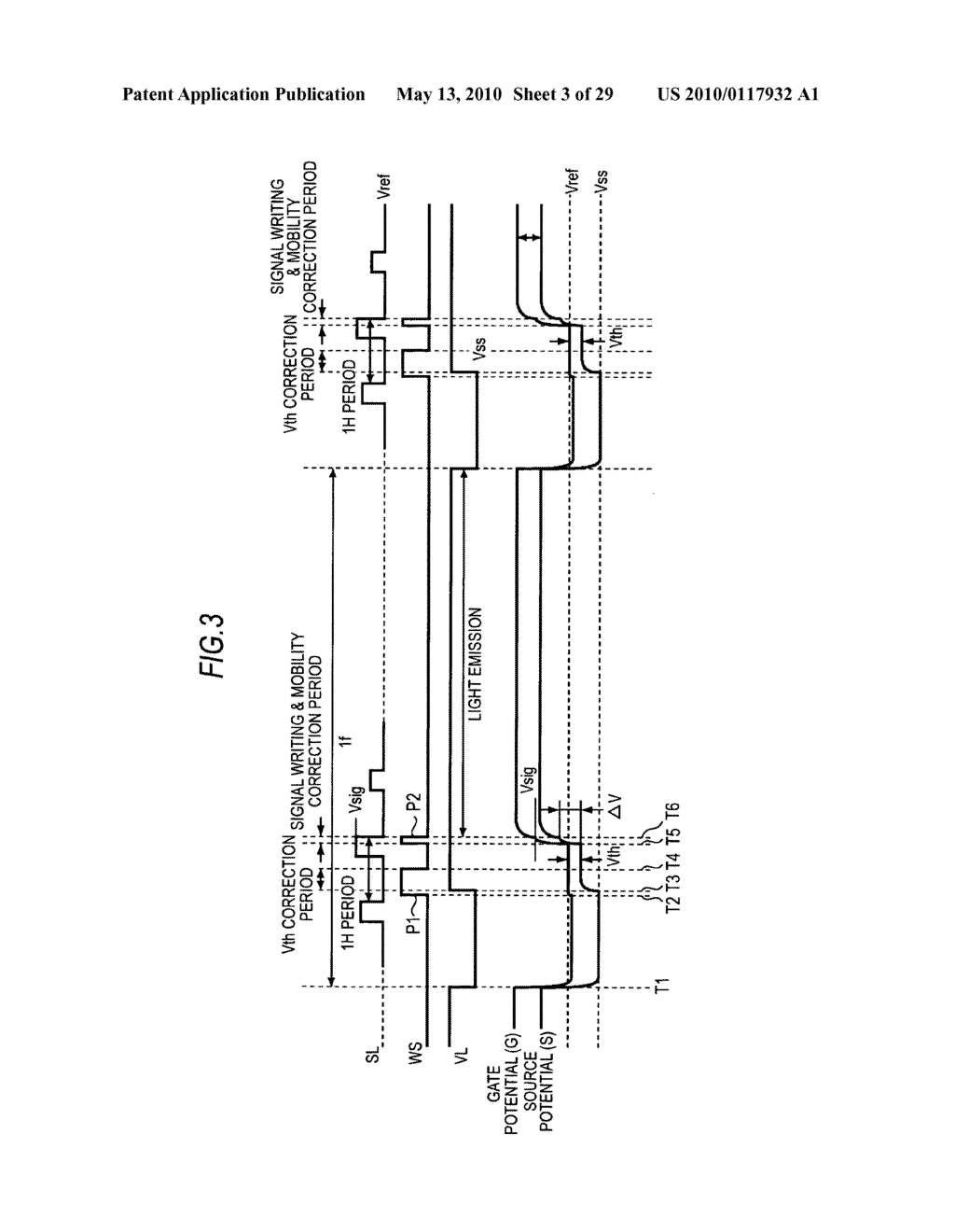Display device and electronic product - diagram, schematic, and image 04