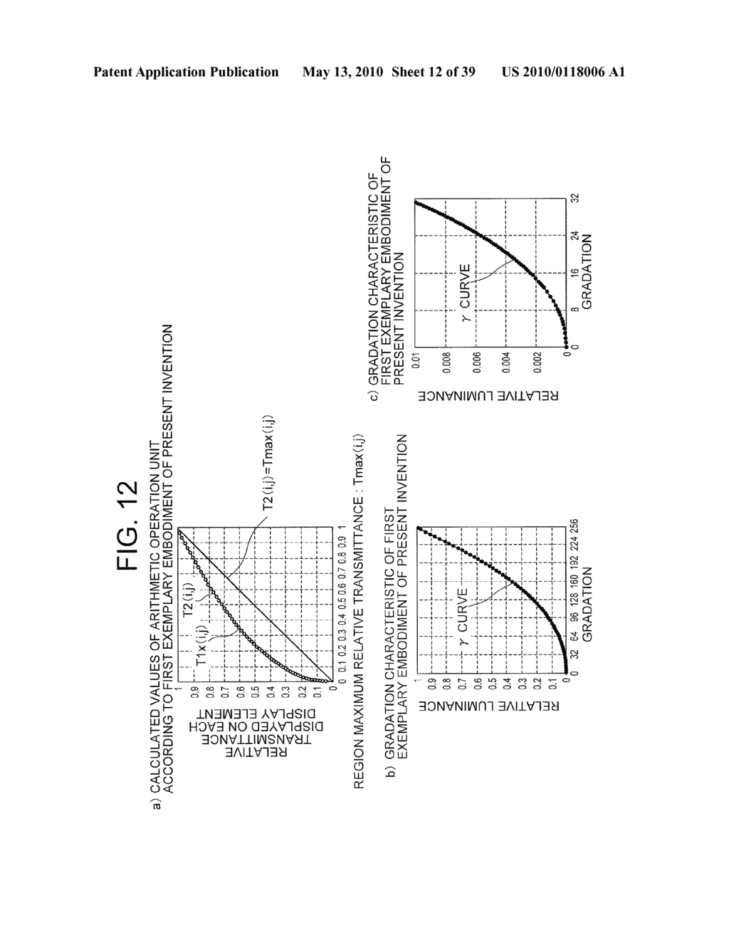 LIQUID CRYSTAL DISPLAY DEVICE, LIQUID CRYSTAL DISPLAY CONTROL DEVICE, ELECTRONIC DEVICE, AND LIQUID CRYSTAL DISPLAY METHOD - diagram, schematic, and image 13