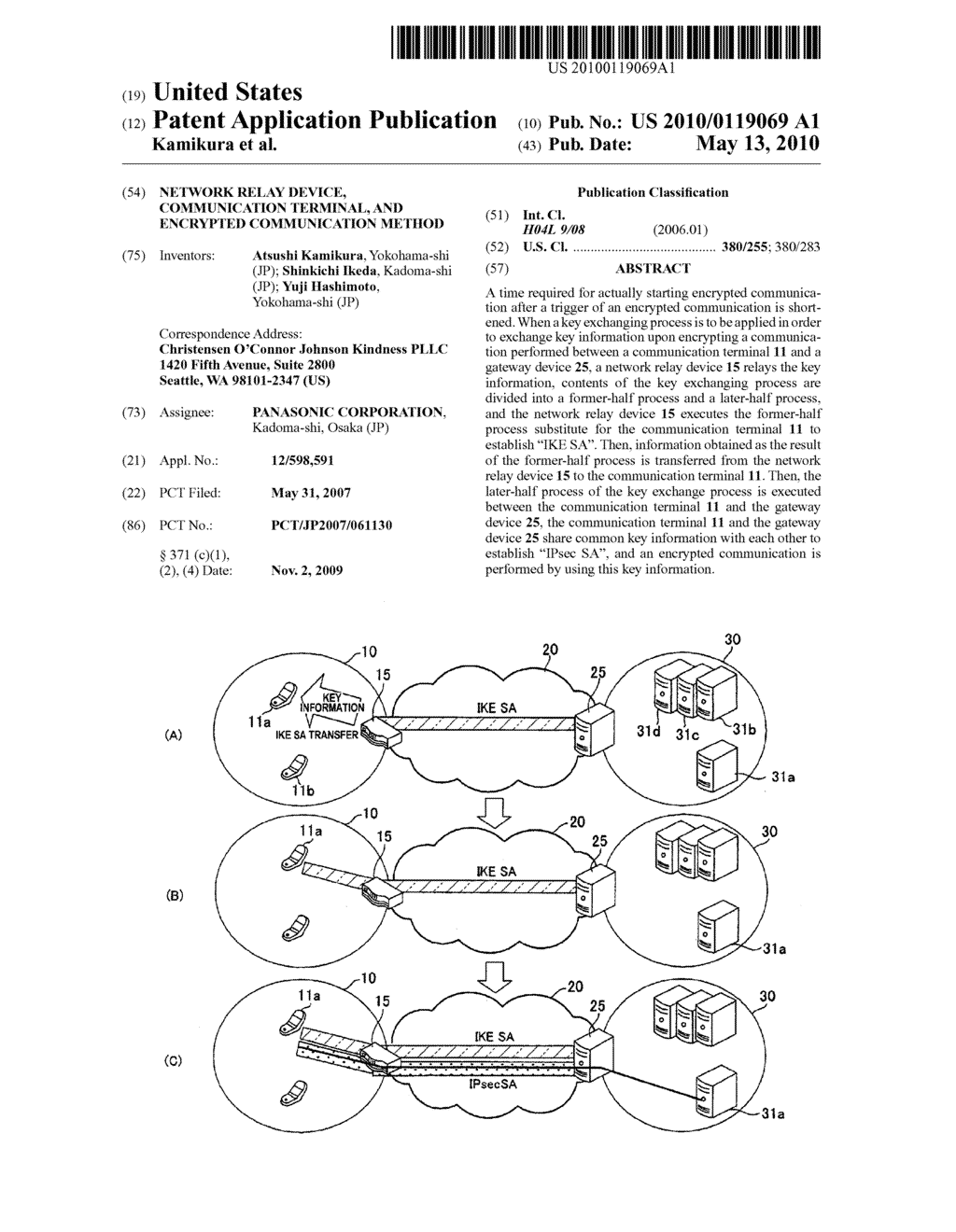 NETWORK RELAY DEVICE, COMMUNICATION TERMINAL, AND ENCRYPTED COMMUNICATION METHOD - diagram, schematic, and image 01