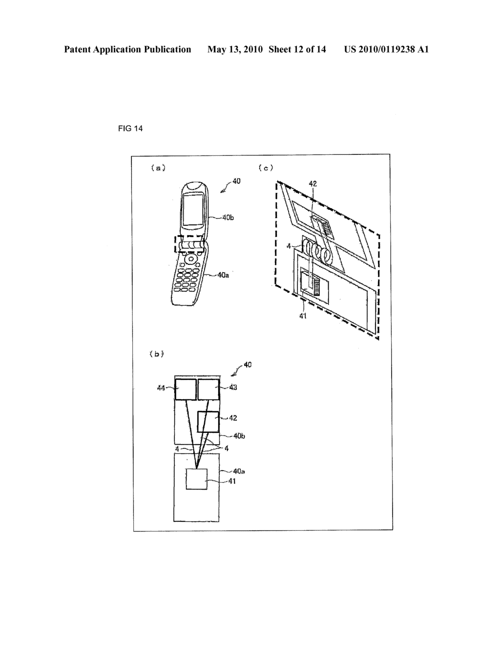 LIGHT TRANSMISSION PATH PACKAGE, LIGHT TRANSMISSION MODULE, ELECTRONIC DEVICE AND METHOD FOR MANUFACTURING LIGHT TRANSMISSION MODULE - diagram, schematic, and image 13