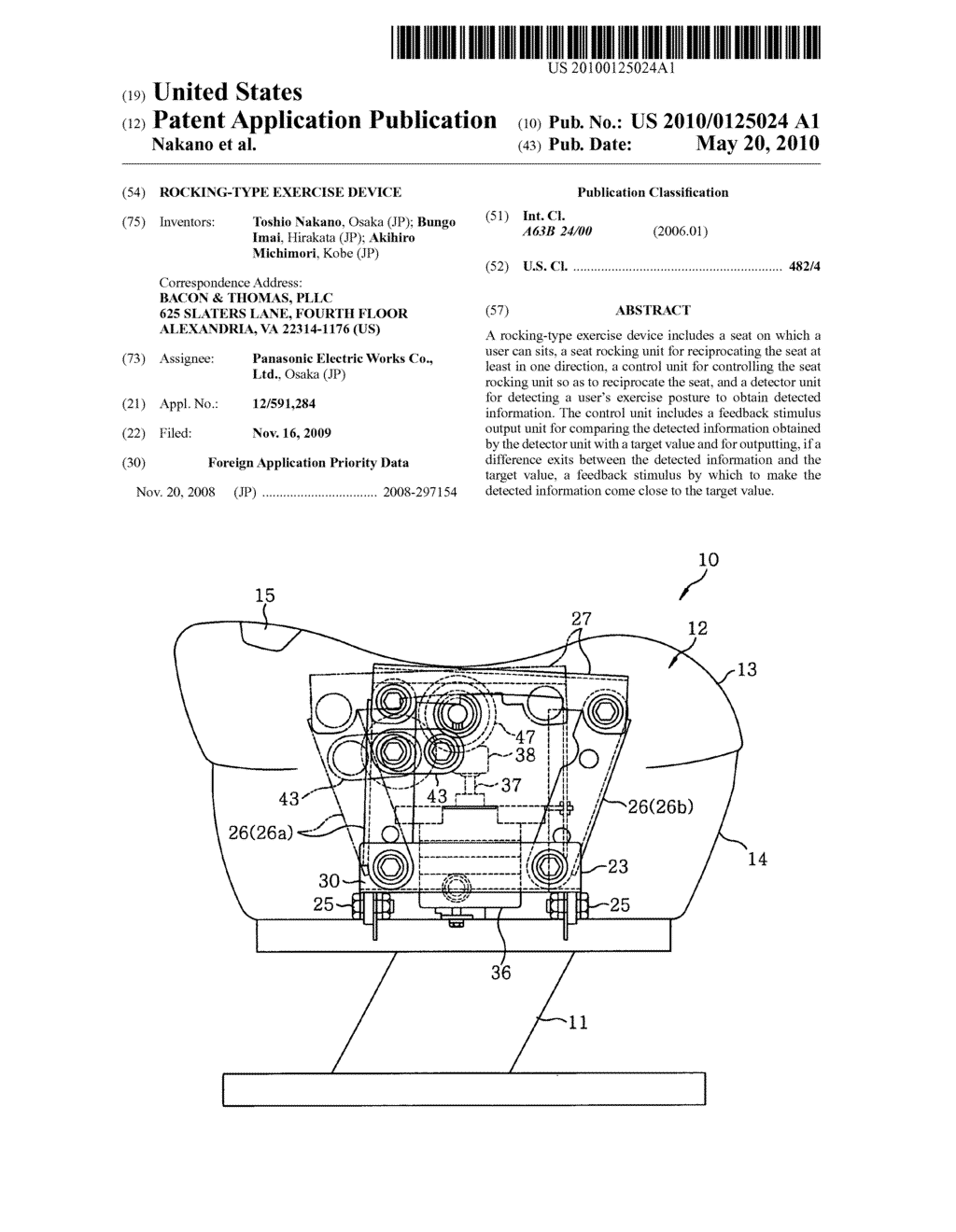 Rocking-type exercise device - diagram, schematic, and image 01