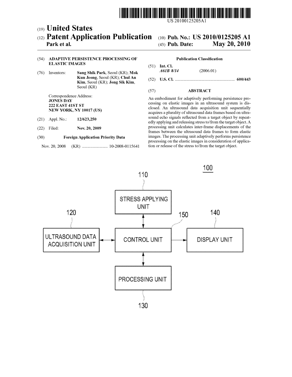 Adaptive Persistence Processing Of Elastic Images - diagram, schematic, and image 01