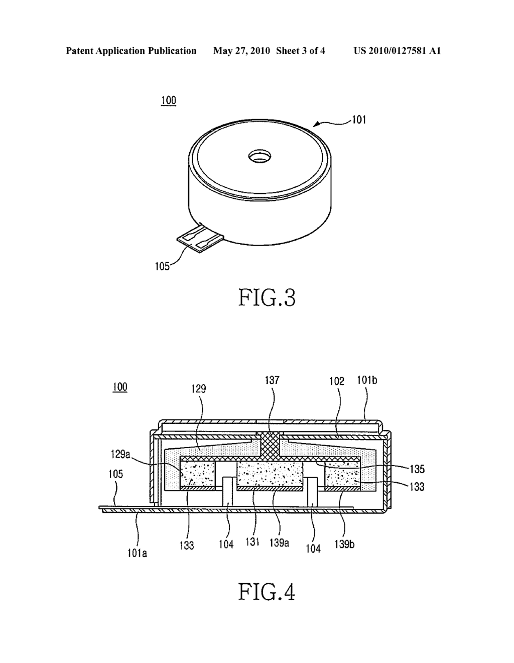 VIBRATION MOTOR FOR PORTABLE TERMINAL - diagram, schematic, and image 04