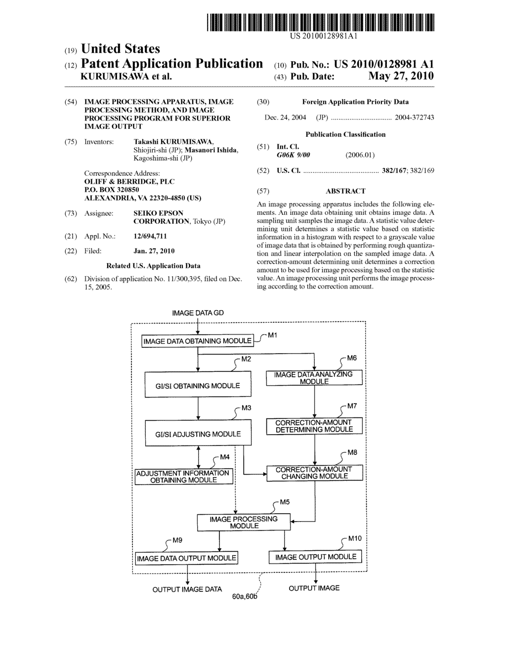 IMAGE PROCESSING APPARATUS, IMAGE PROCESSING METHOD, AND IMAGE PROCESSING PROGRAM FOR SUPERIOR IMAGE OUTPUT - diagram, schematic, and image 01