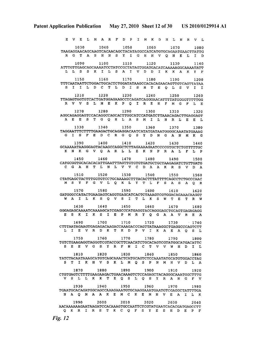 Tol1 FACTOR TRANSPOSASE AND DNA INTRODUCTION SYSTEM USING THE SAME - diagram, schematic, and image 13