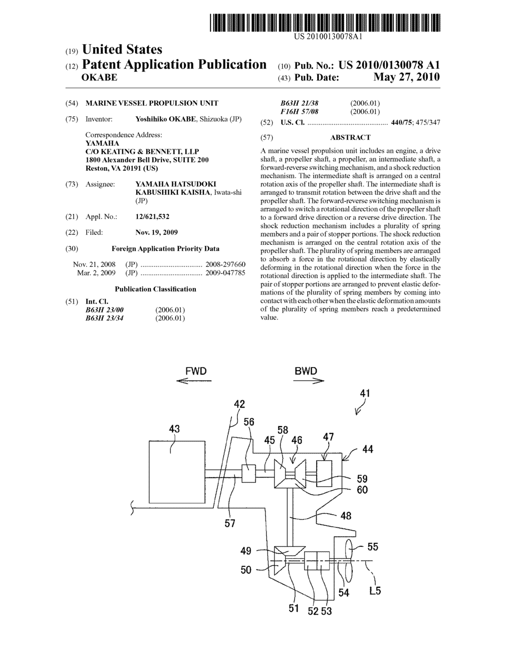 MARINE VESSEL PROPULSION UNIT - diagram, schematic, and image 01