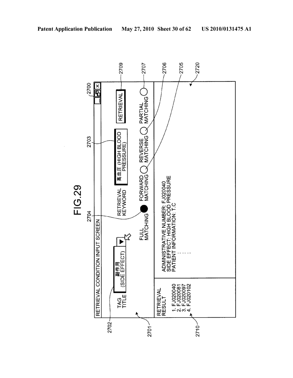 COMPUTER PRODUCT, INFORMATION RETRIEVING APPARATUS, AND INFORMATION RETRIEVAL METHOD - diagram, schematic, and image 31