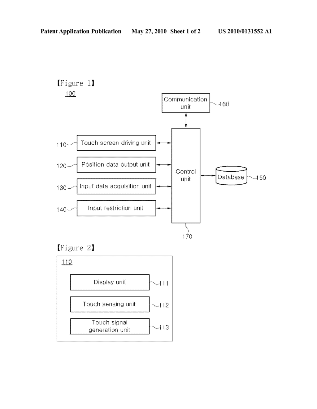 METHOD, PROCESSING APPARATUS, AND COMPUTER READABLE MEDIUM FOR RESTRICTING INPUT IN ASSOCIATION WITH A DATABASE - diagram, schematic, and image 02