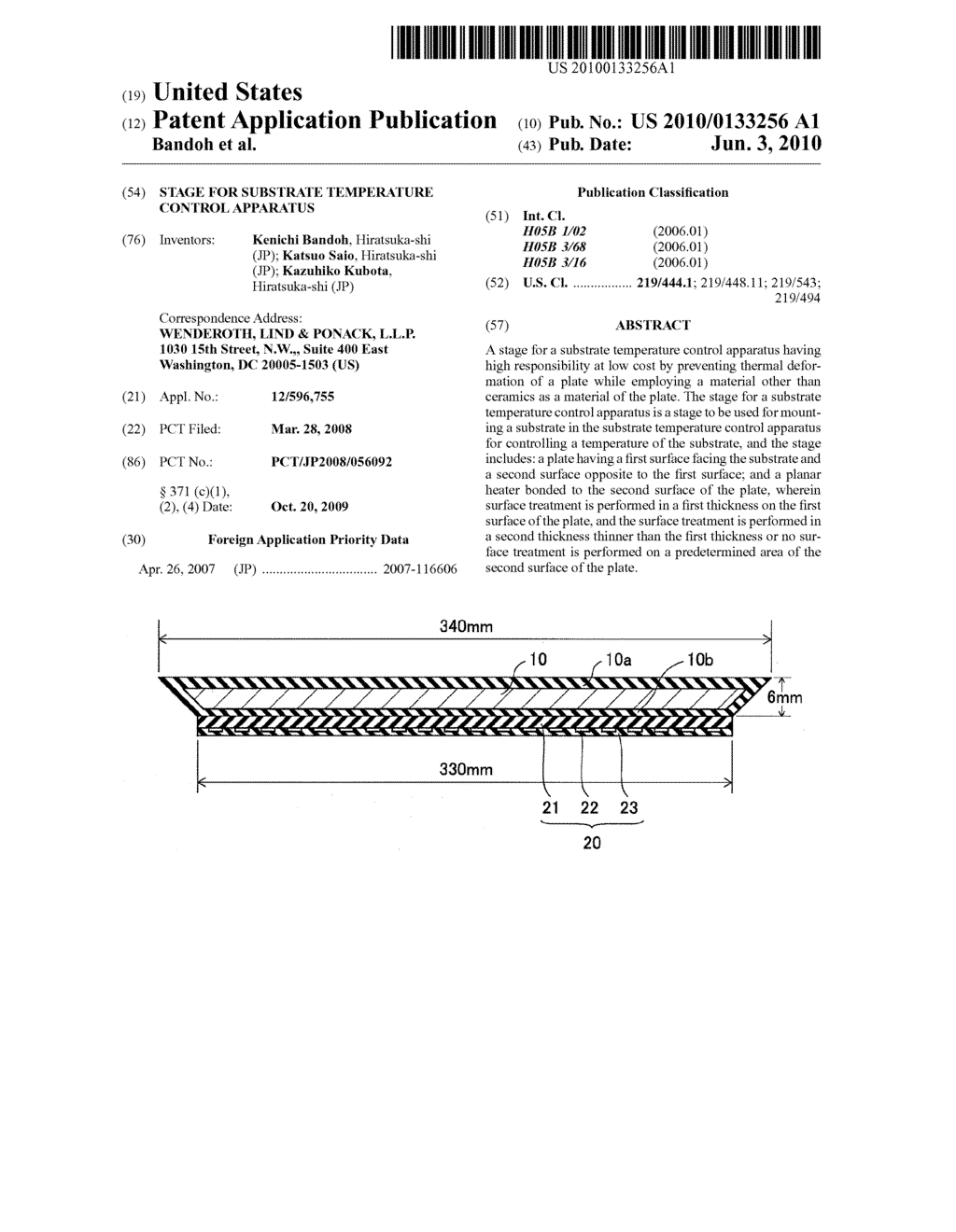 STAGE FOR SUBSTRATE TEMPERATURE CONTROL APPARATUS - diagram, schematic, and image 01