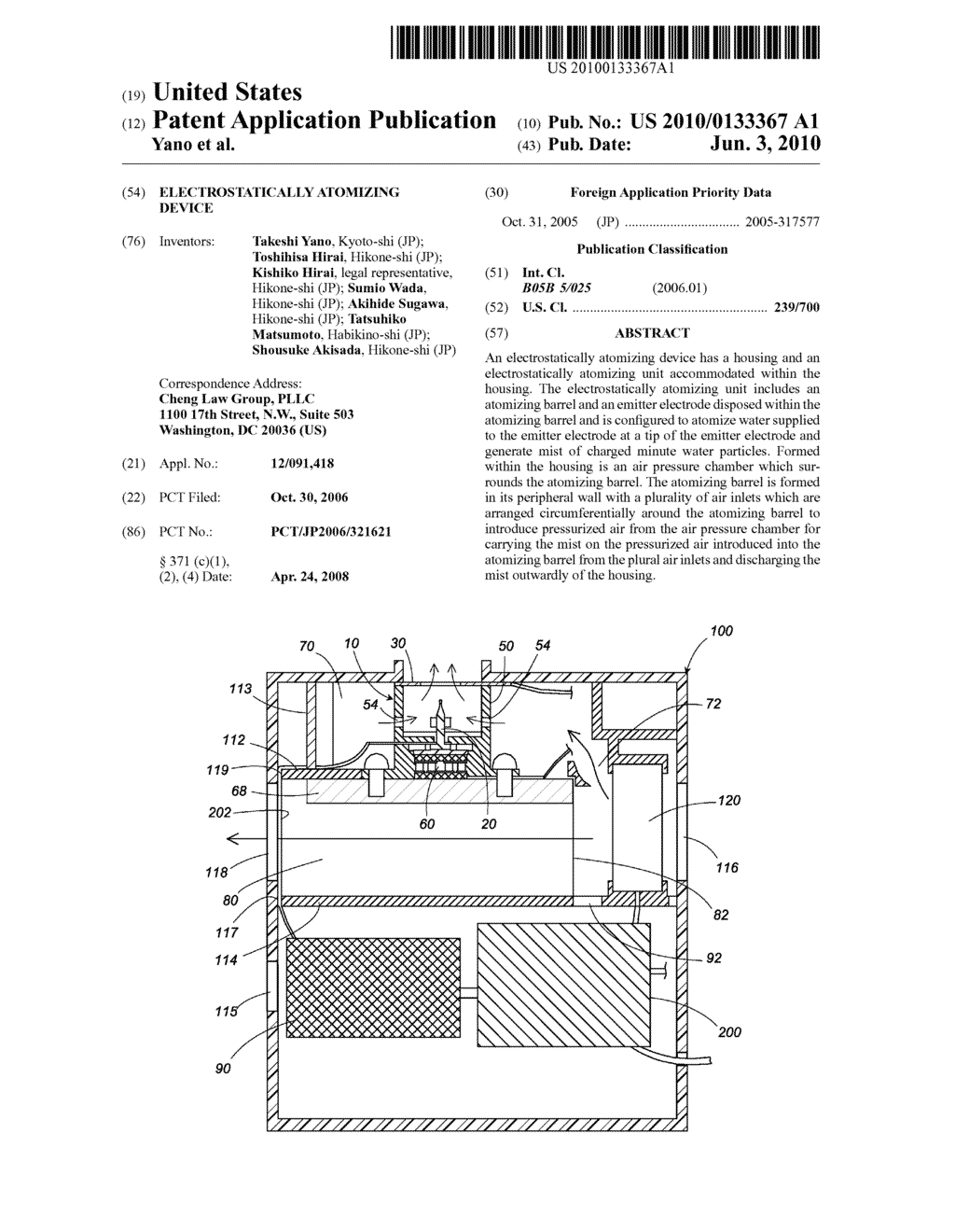 ELECTROSTATICALLY ATOMIZING DEVICE - diagram, schematic, and image 01