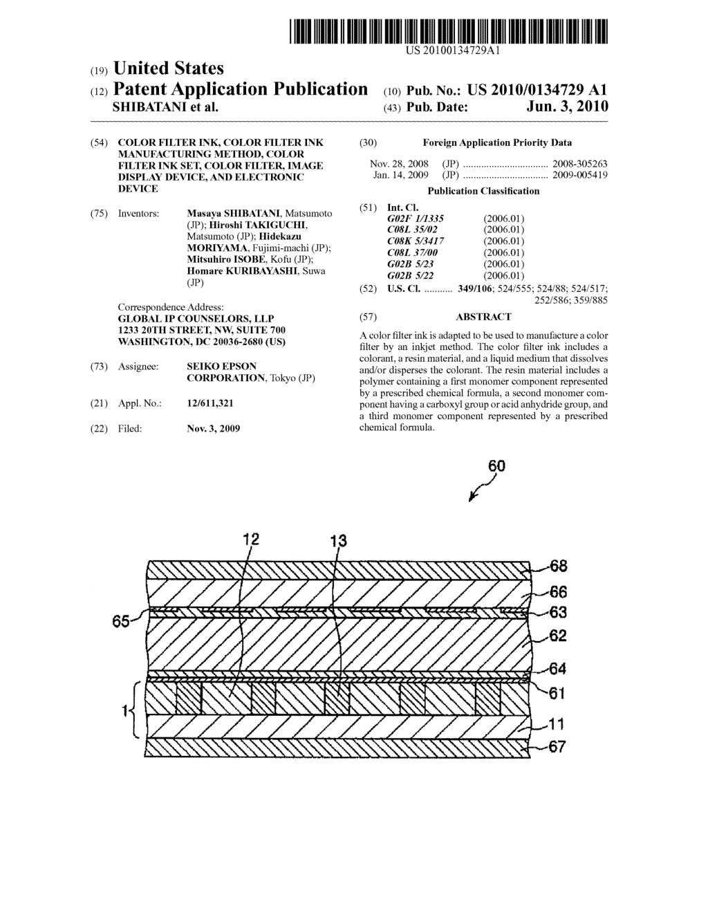 COLOR FILTER INK, COLOR FILTER INK MANUFACTURING METHOD, COLOR FILTER INK SET, COLOR FILTER, IMAGE DISPLAY DEVICE, AND ELECTRONIC DEVICE - diagram, schematic, and image 01