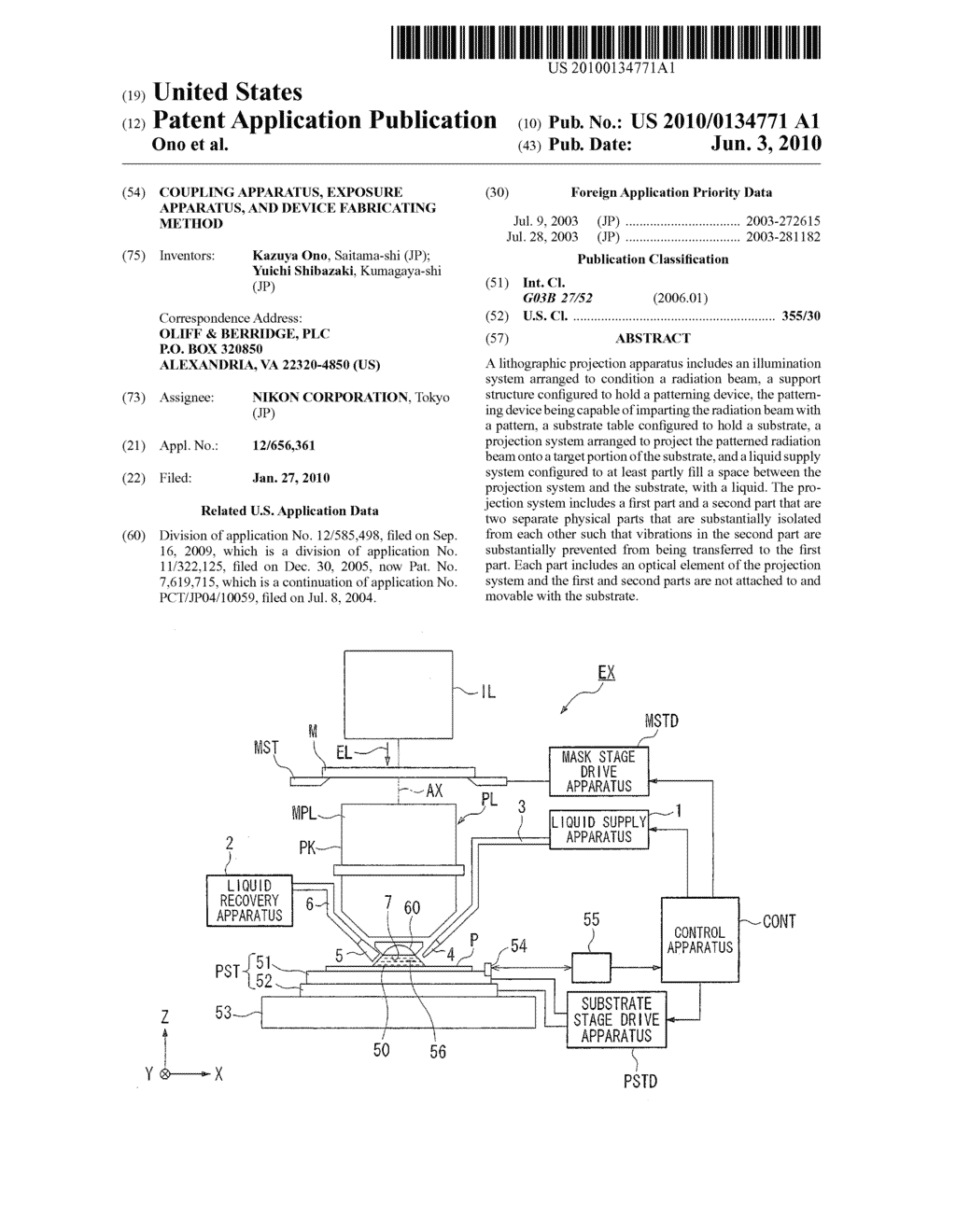 Coupling apparatus, exposure apparatus, and device fabricating method - diagram, schematic, and image 01