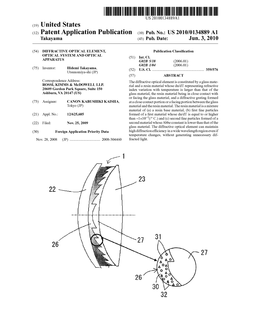 DIFFRACTIVE OPTICAL ELEMENT, OPTICAL SYSTEM AND OPTICAL APPARATUS - diagram, schematic, and image 01