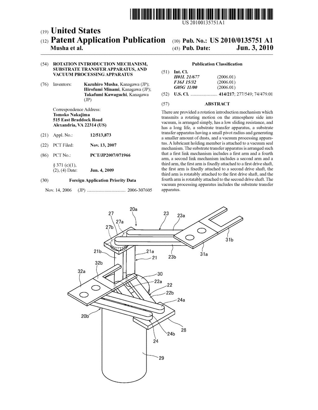 ROTATION INTRODUCTION MECHANISM, SUBSTRATE TRANSFER APPARATUS, AND VACUUM PROCESSING APPARATUS - diagram, schematic, and image 01