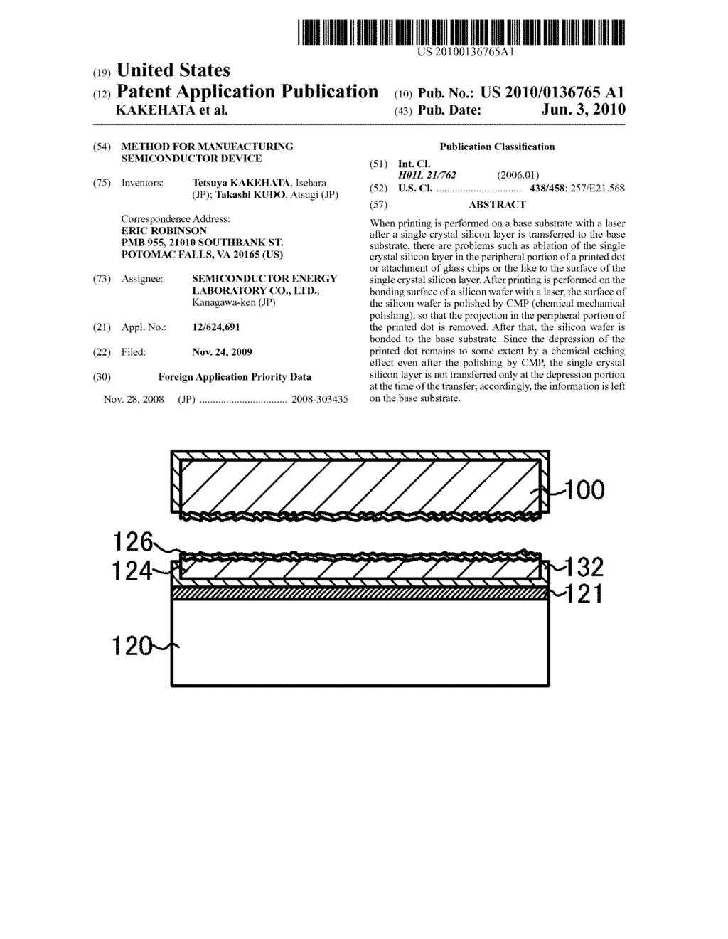 METHOD FOR MANUFACTURING SEMICONDUCTOR DEVICE - diagram, schematic, and image 01