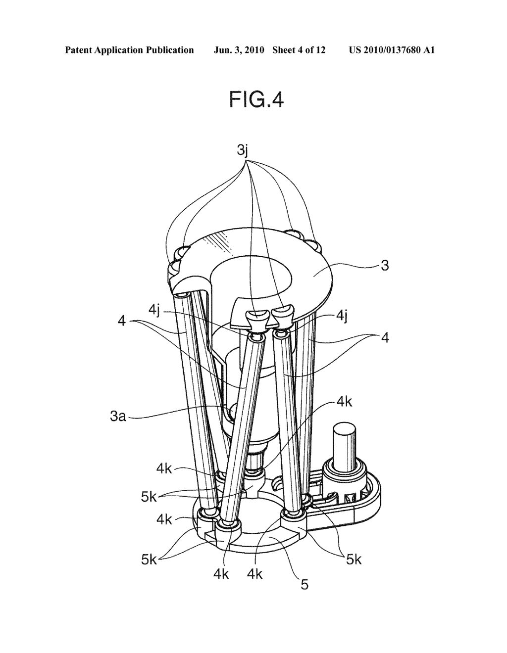 MEDICAL MANIPULATOR DEVICE AND ACTUATOR SUITABLE THEREFOR - diagram, schematic, and image 05