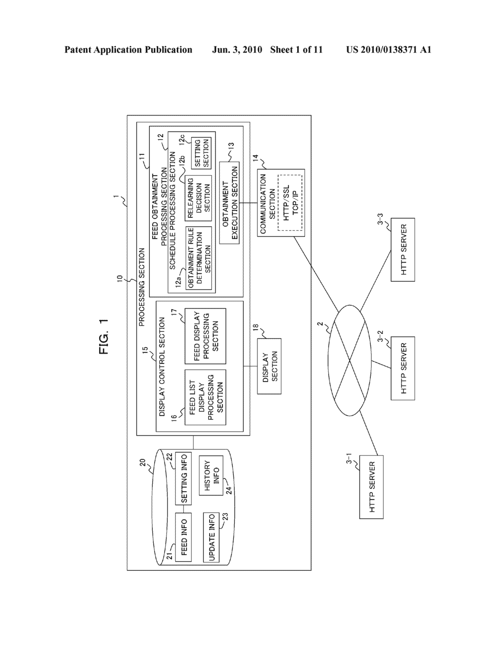 INFORMATION PROCESSING APPARATUS AND UPDATE INFORMATION OBTAINMENT METHOD - diagram, schematic, and image 02