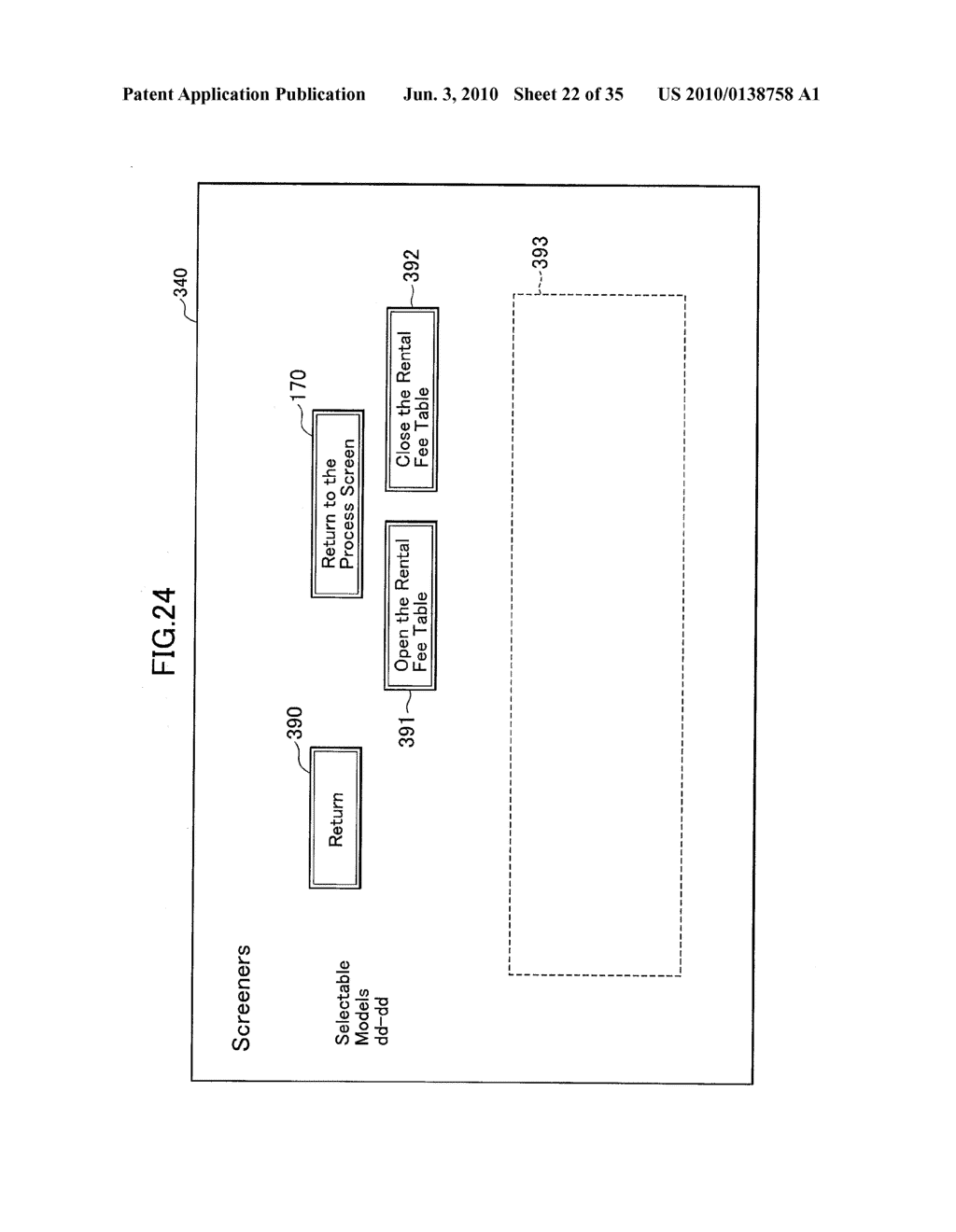 ON-SITE SYSTEM BUILDING SUPPORT TOOL - diagram, schematic, and image 23