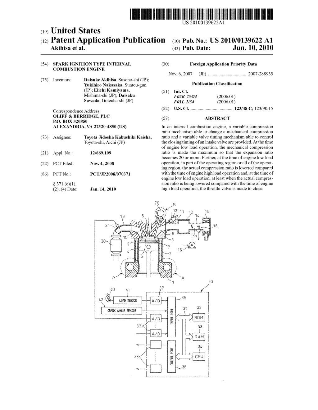 SPARK IGNITION TYPE INTERNAL COMBUSTION ENGINE - diagram, schematic, and image 01