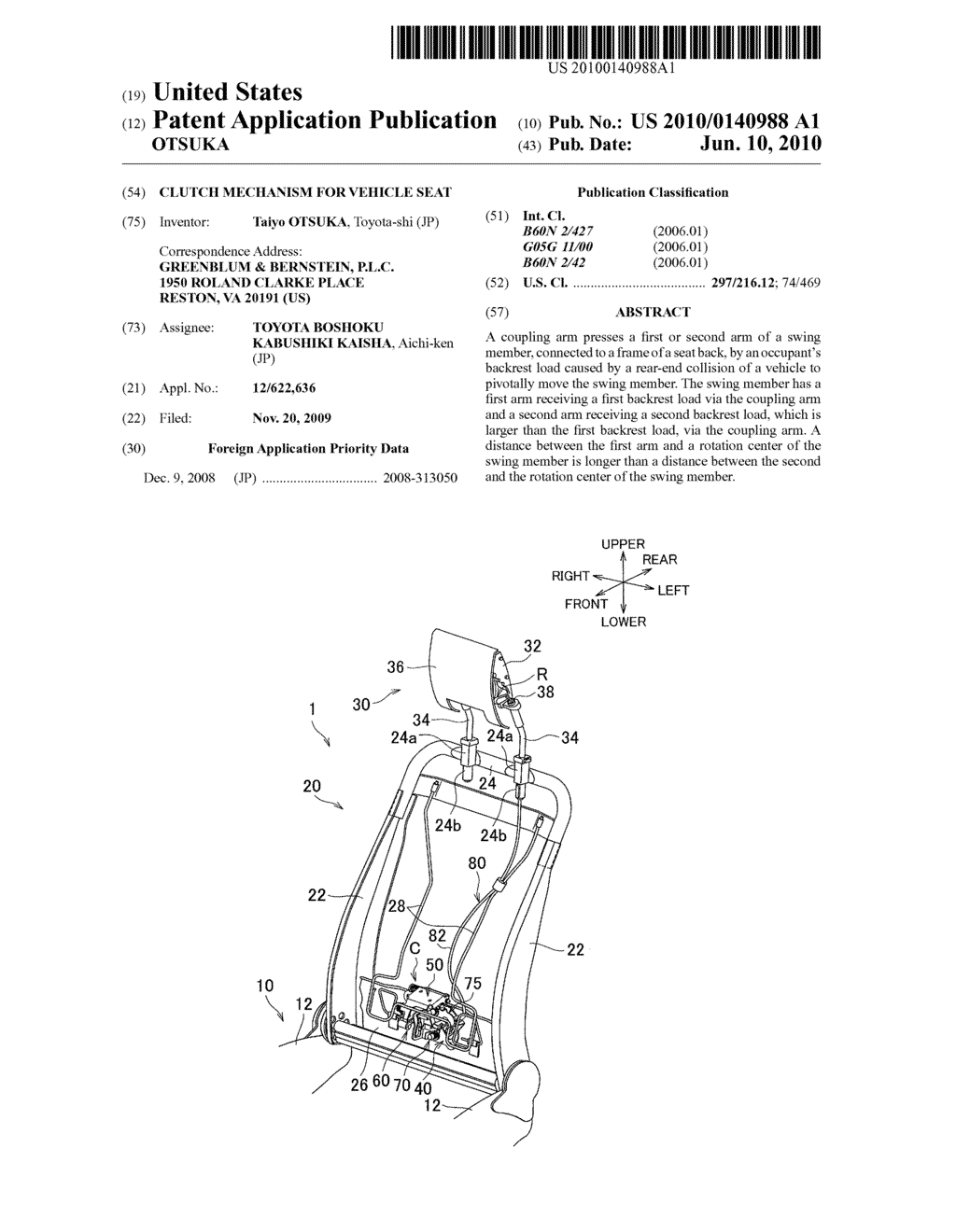 CLUTCH MECHANISM FOR VEHICLE SEAT - diagram, schematic, and image 01