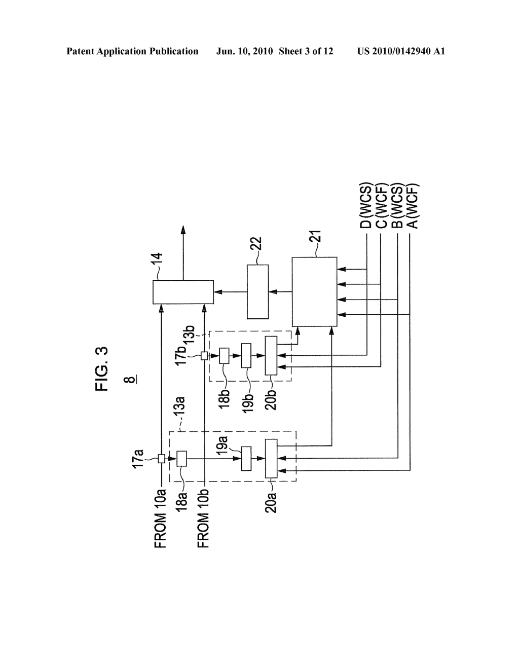 OPTICAL COMMUNICATION SYSTEM, OPTICAL RECEIVING TERMINAL, AND OPTICAL SIGNAL FAULT DETECTION METHOD - diagram, schematic, and image 04