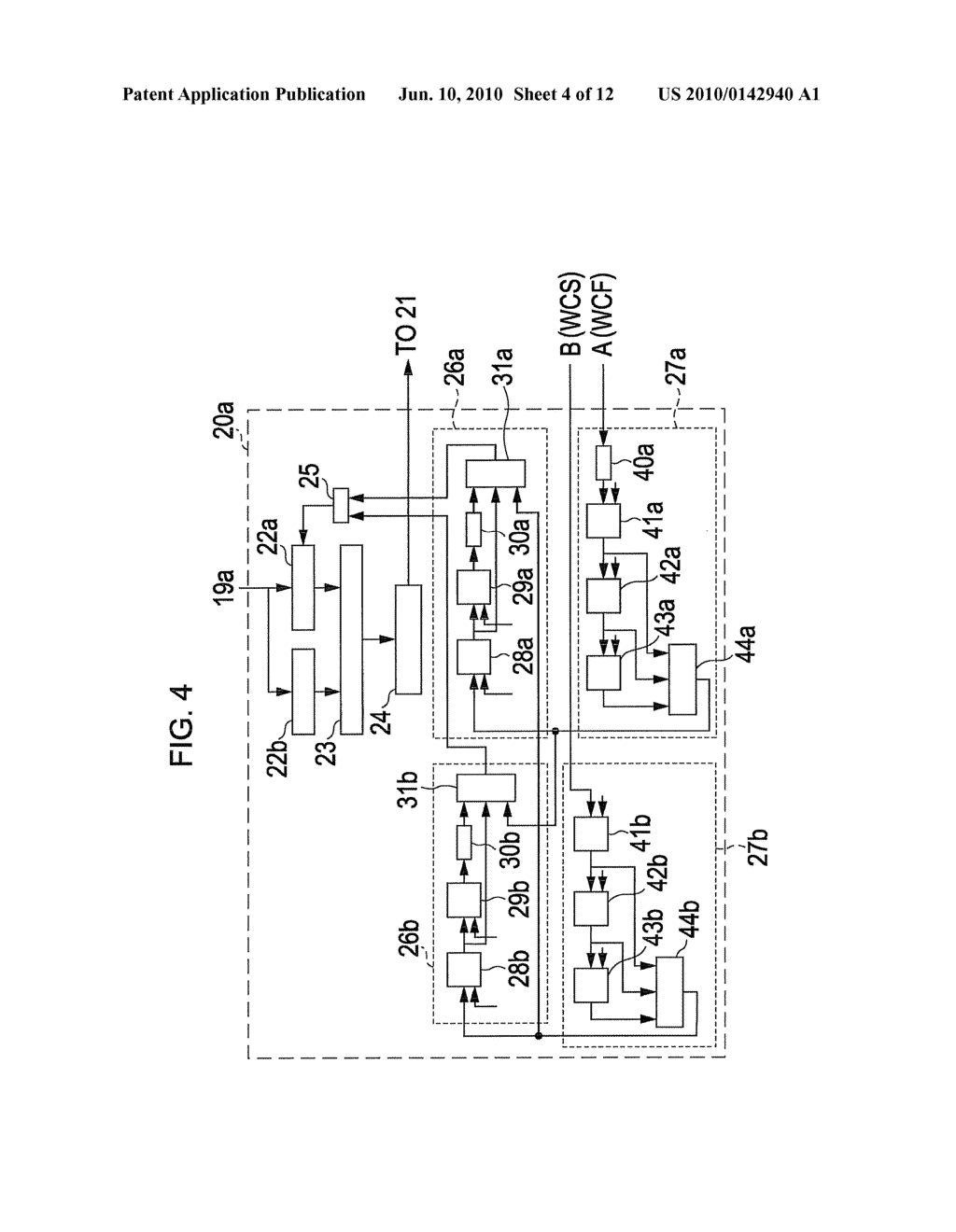 OPTICAL COMMUNICATION SYSTEM, OPTICAL RECEIVING TERMINAL, AND OPTICAL SIGNAL FAULT DETECTION METHOD - diagram, schematic, and image 05