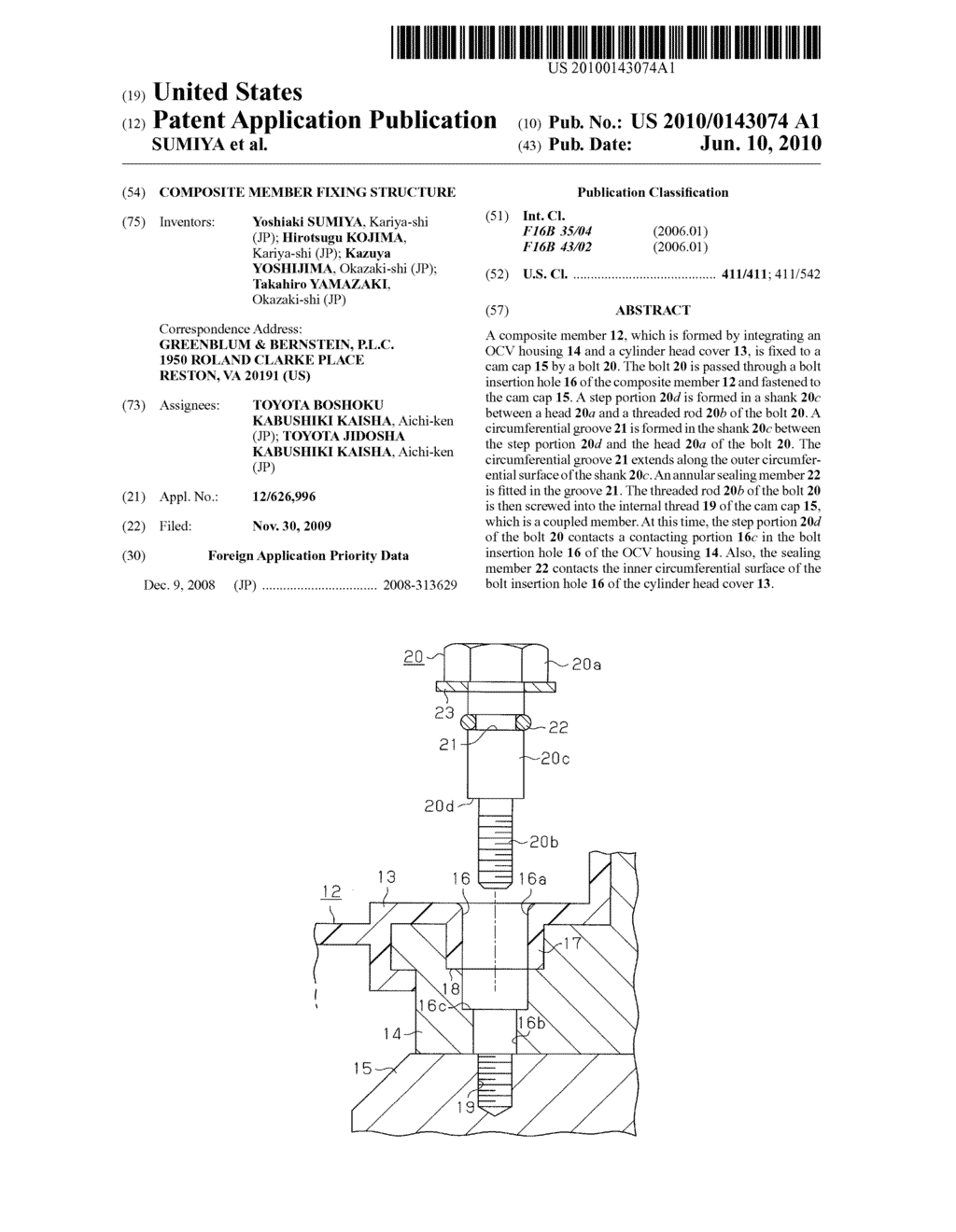 COMPOSITE MEMBER FIXING STRUCTURE - diagram, schematic, and image 01