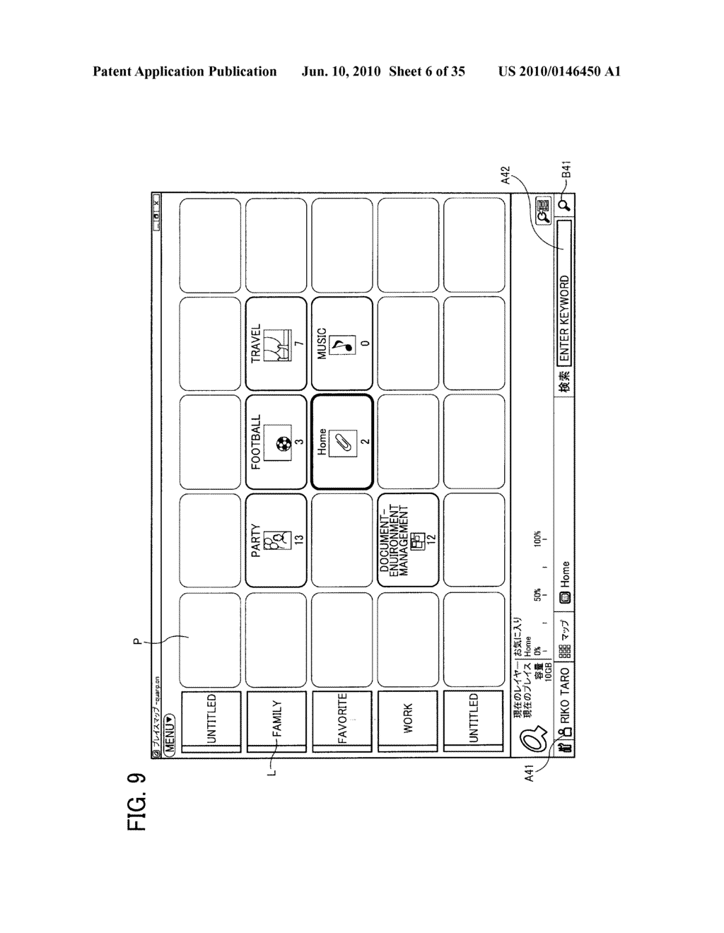 FILE MANAGEMENT APPARATUS, FILE MANAGEMENT METHOD, AND COMPUTER PROGRAM PRODUCT - diagram, schematic, and image 07