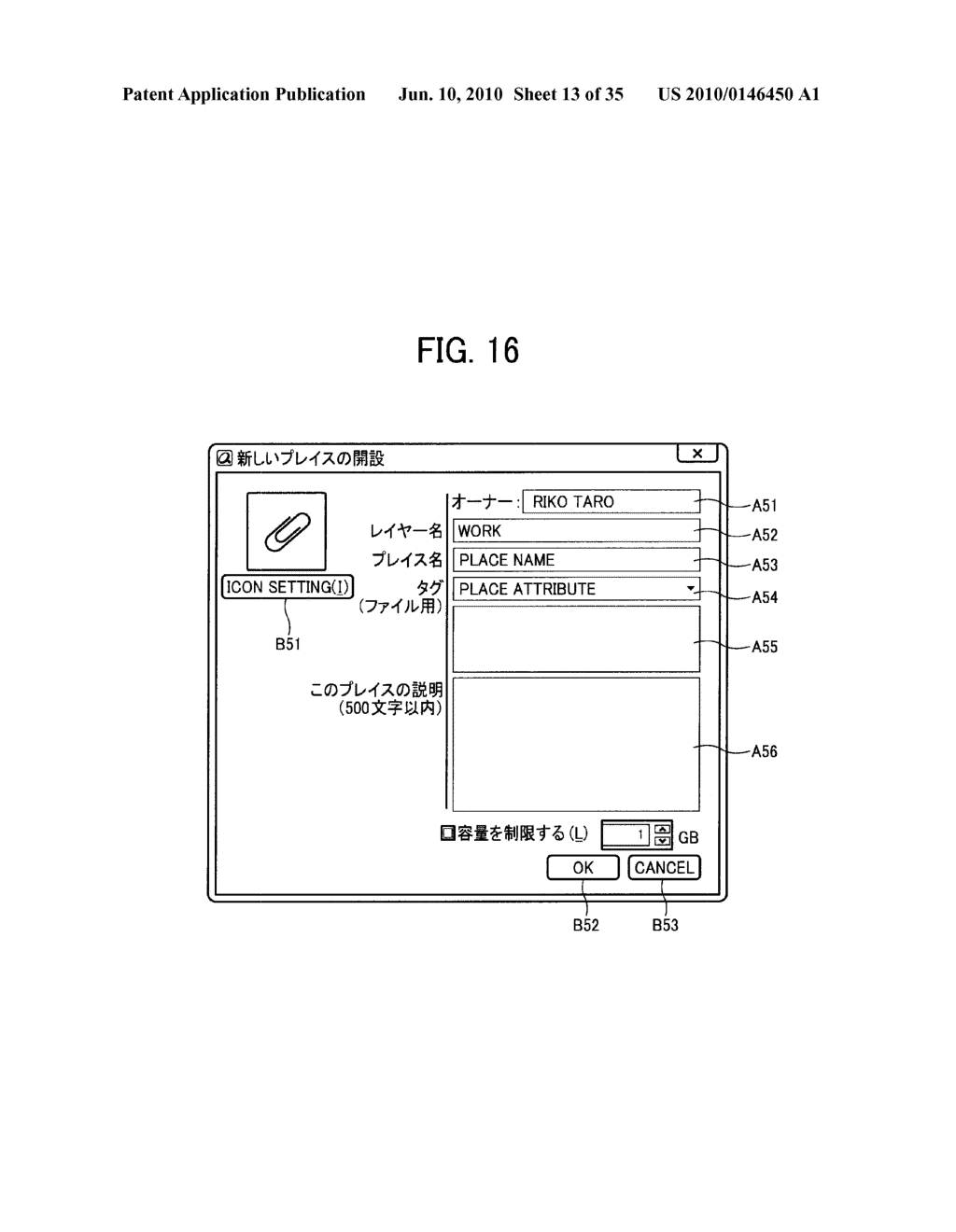 FILE MANAGEMENT APPARATUS, FILE MANAGEMENT METHOD, AND COMPUTER PROGRAM PRODUCT - diagram, schematic, and image 14