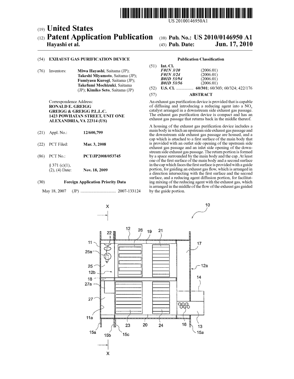 EXHAUST GAS PURIFICATION DEVICE - diagram, schematic, and image 01