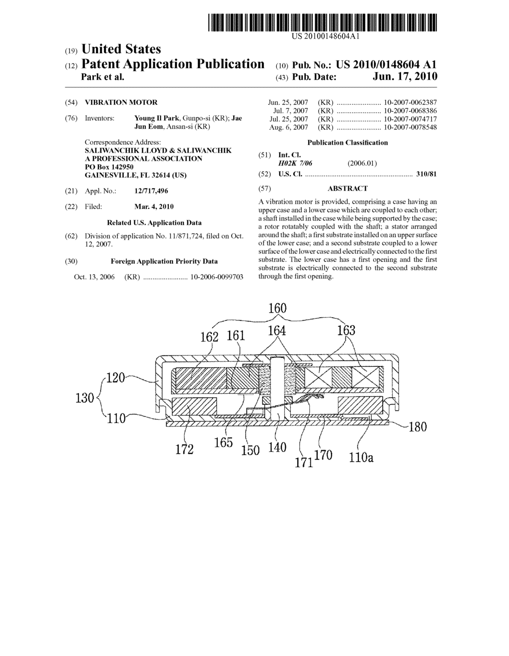 Vibration Motor - diagram, schematic, and image 01