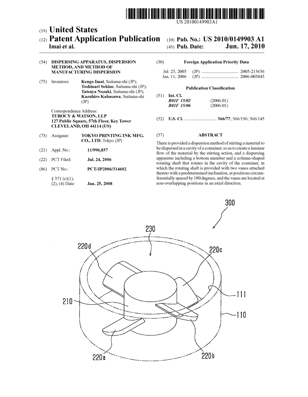 DISPERSING APPARATUS, DISPERSION METHOD, AND METHOD OF MANUFACTURING DISPERSION - diagram, schematic, and image 01