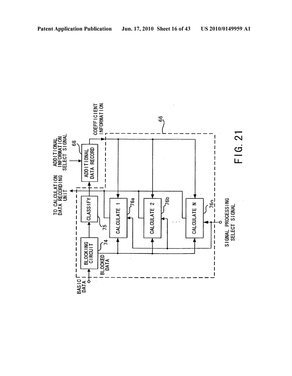 RECORDING MEDIUM, AND PLAYBACK APPARATUS AND METHOD, PRODUCTION APPARATUS AND METHOD AND RECORDING APPARATUS, FOR SAME - diagram, schematic, and image 17