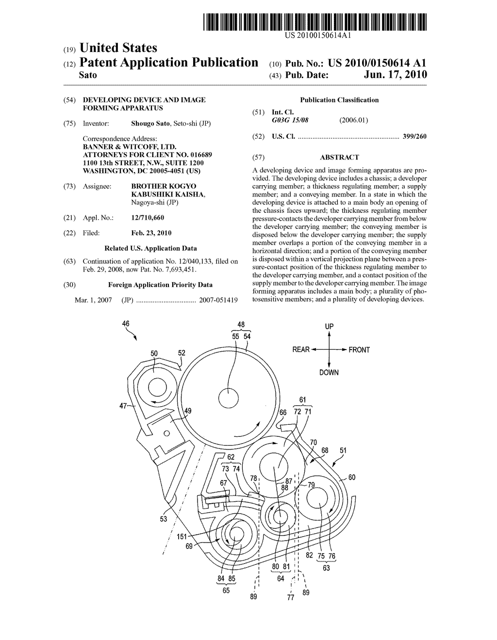 Developing Device and Image Forming Apparatus - diagram, schematic, and image 01