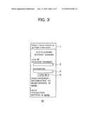 Information Communication Apparatus and Program of Same diagram and image