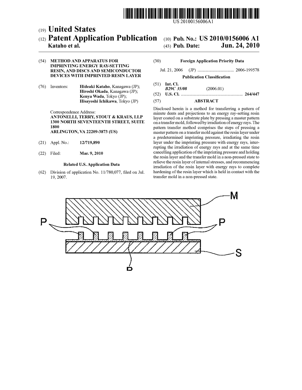 METHOD AND APPARATUS FOR IMPRINTING ENERGY RAY-SETTING RESIN, AND DISCS AND SEMICONDUCTOR DEVICES WITH IMPRINTED RESIN LAYER - diagram, schematic, and image 01