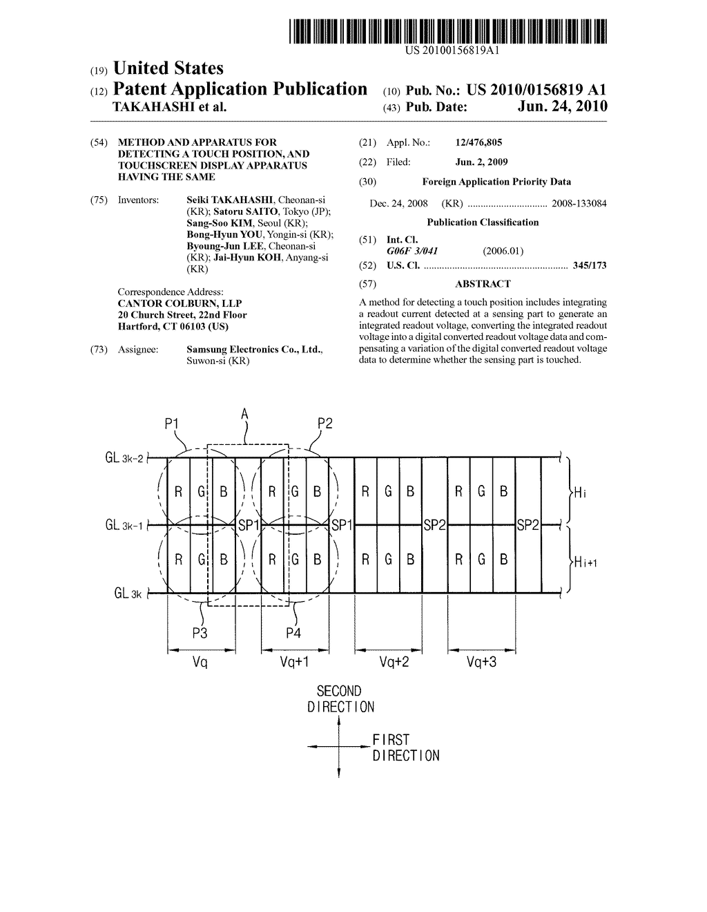 METHOD AND APPARATUS FOR DETECTING A TOUCH POSITION, AND TOUCHSCREEN DISPLAY APPARATUS HAVING THE SAME - diagram, schematic, and image 01