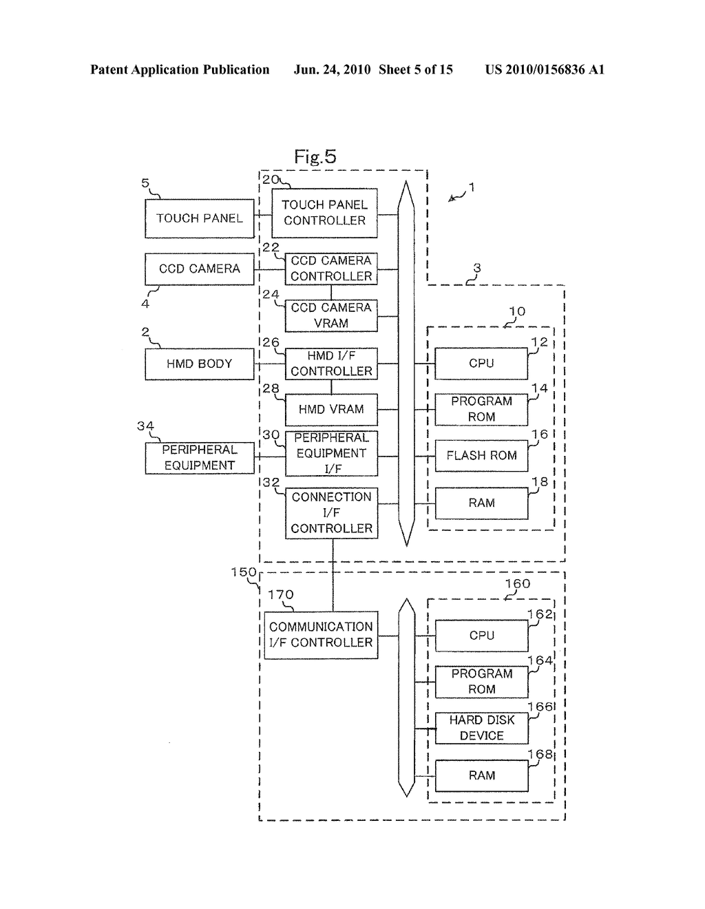 Head mount display - diagram, schematic, and image 06