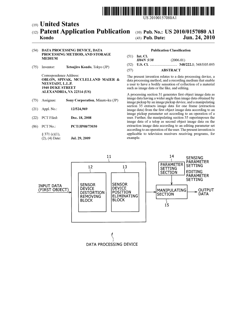 DATA PROCESSING DEVICE, DATA PROCESSING METHOD, AND STORAGE MEDIUM - diagram, schematic, and image 01