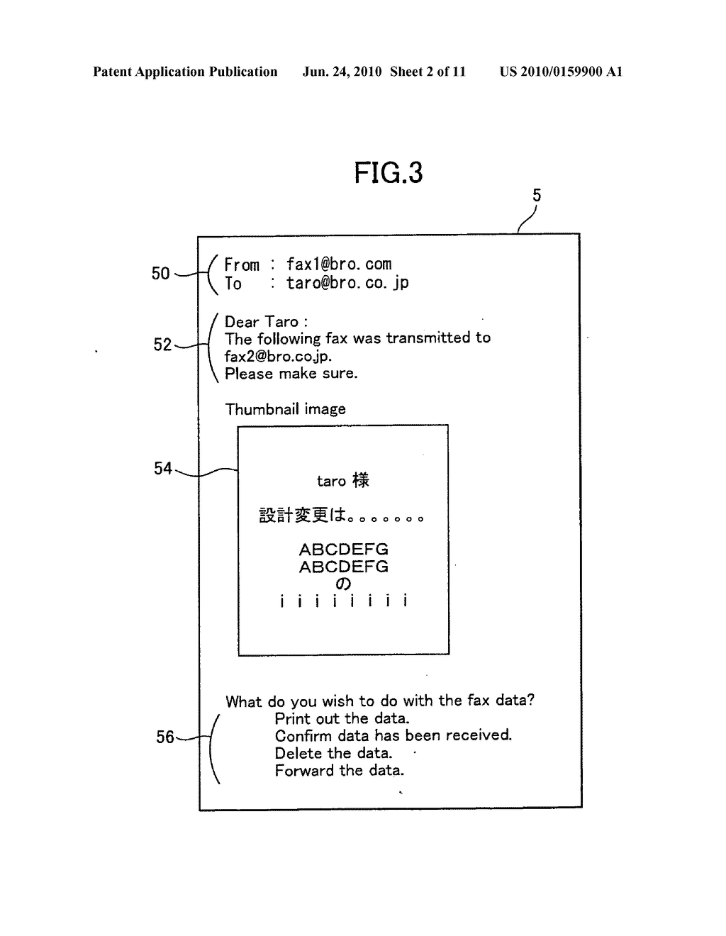 Data transmission/reception system that informs a user that image data has been transmitted - diagram, schematic, and image 03