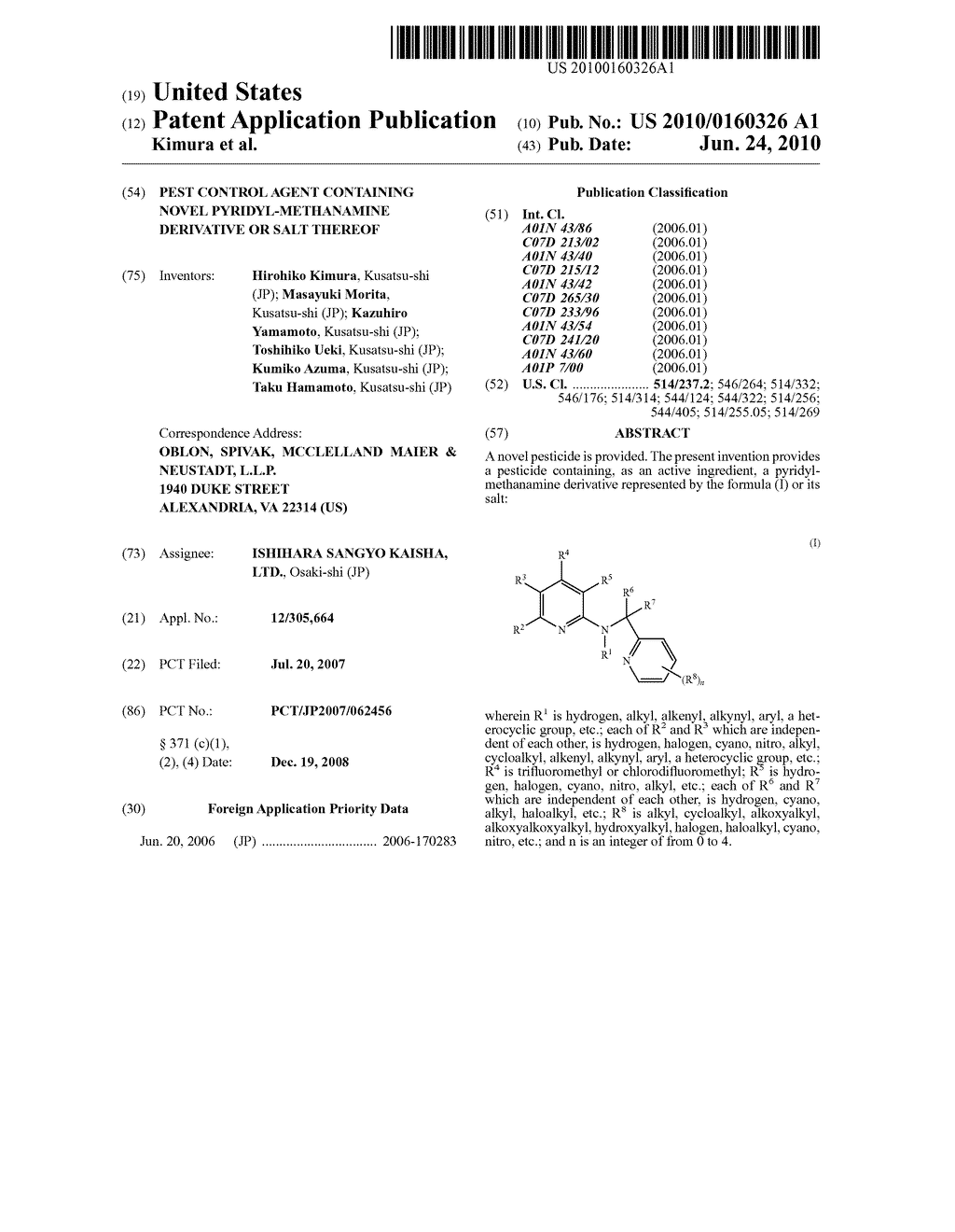 PEST CONTROL AGENT CONTAINING NOVEL PYRIDYL-METHANAMINE DERIVATIVE OR SALT THEREOF - diagram, schematic, and image 01