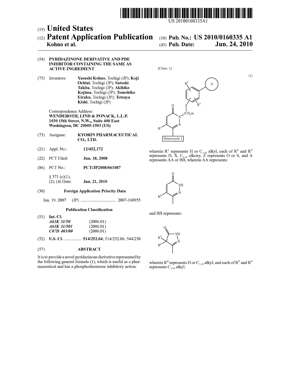 PYRIDAZINONE DERIVATIVE AND PDE INHIBITOR CONTAINING THE SAME AS ACTIVE INGREDIENT - diagram, schematic, and image 01