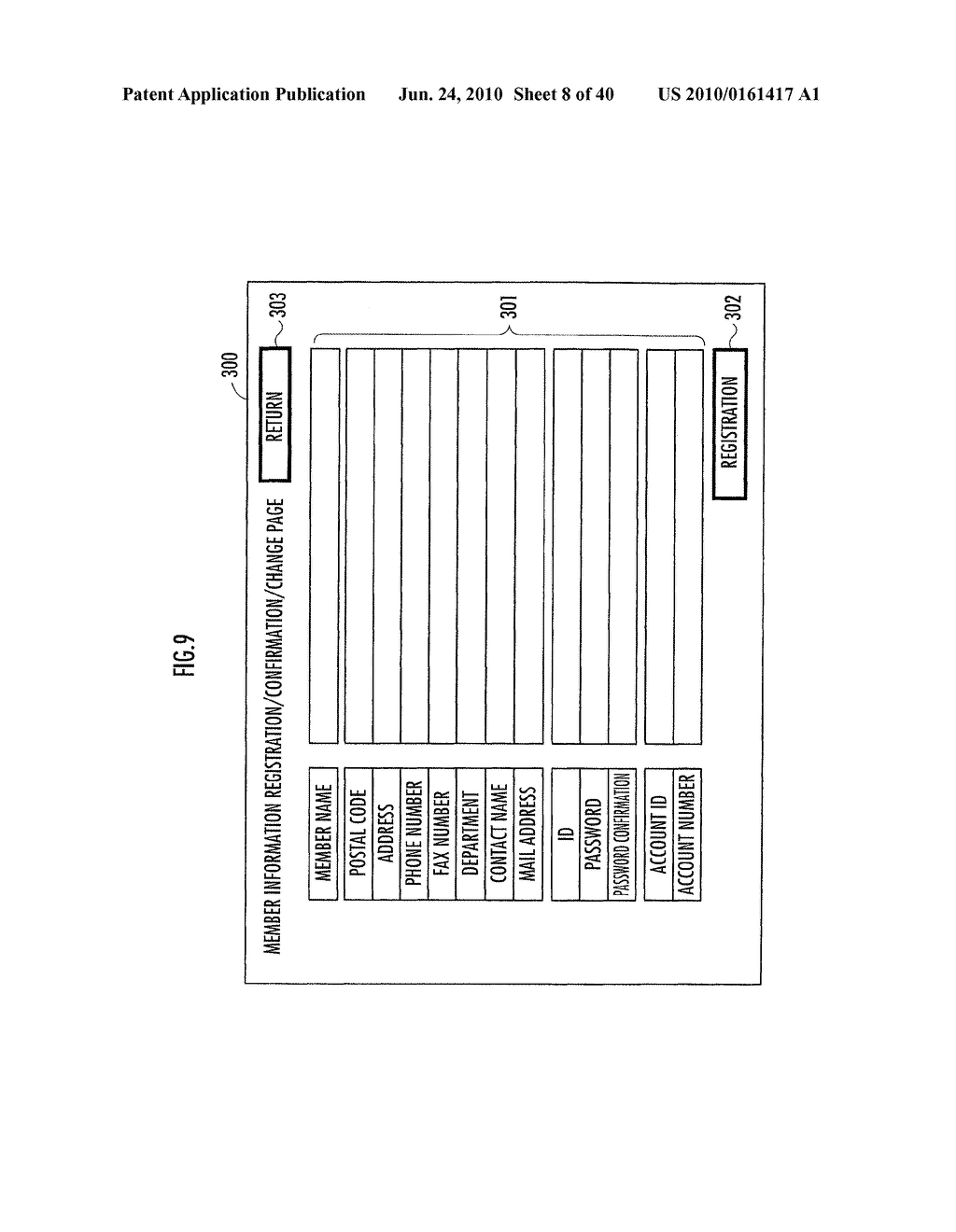 Advertisement Server Device, Advertisement Display Method, and Advertisement Server Program - diagram, schematic, and image 09